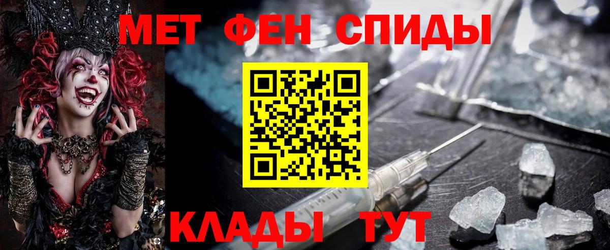 Амфетамин  АМФЕТАМИН VHQ  Вход с VPN  нарко площадка какой сайт  Дальнегорск  АМФЕТАМИН 