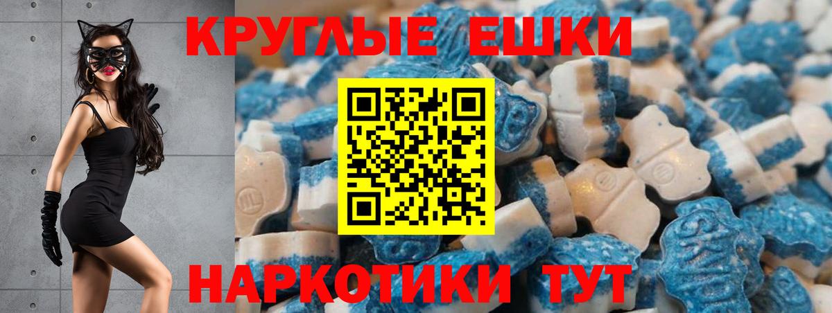 Ecstasy ешки Дальнегорск