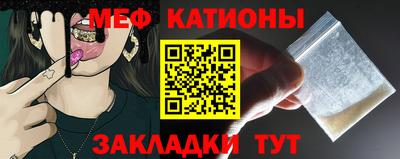 меф VHQ Изобильный