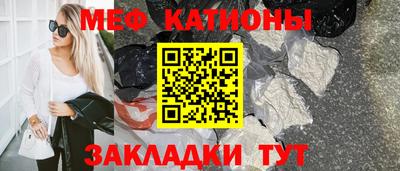 меф VHQ Изобильный
