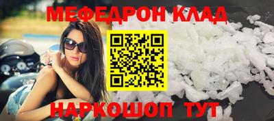 наркотики Ипатово