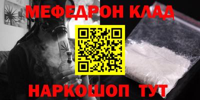 наркотики Ипатово