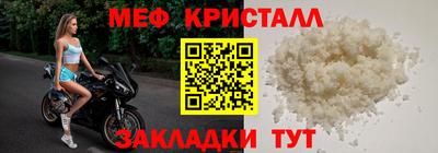 меф VHQ Изобильный
