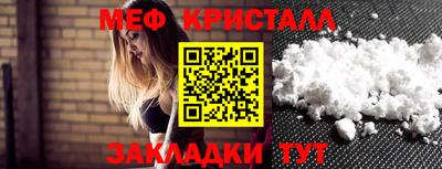 наркотики Ипатово