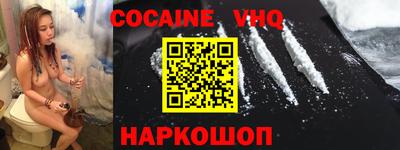 наркотики Ипатово