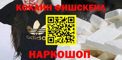 наркотики Ипатово