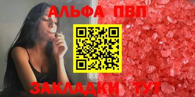 меф VHQ Изобильный