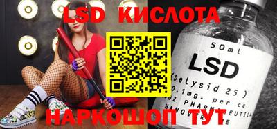 наркотики Ипатово
