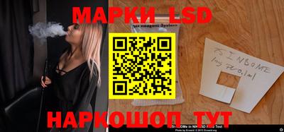 наркотики Ипатово