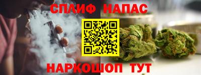 наркотики Ипатово