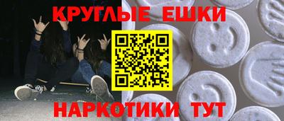 меф VHQ Изобильный