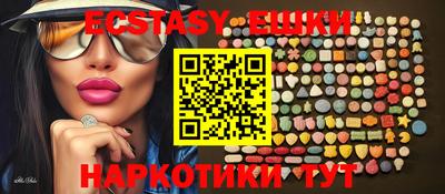 наркотики Ипатово