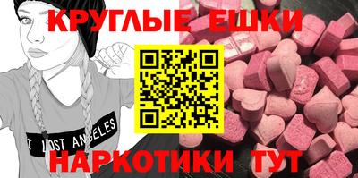 наркотики Ипатово