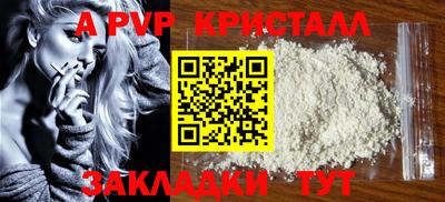 наркотики Ипатово
