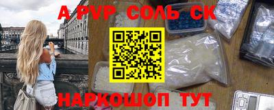 наркотики Ипатово