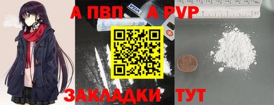 меф VHQ Изобильный