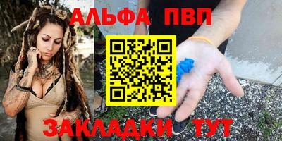 меф VHQ Изобильный