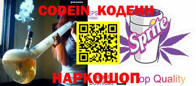 наркотики Ипатово
