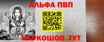 наркотики Ипатово