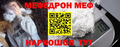 индика Ирбит