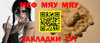 наркотики Ипатово