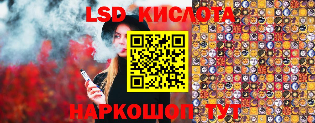 Наркотические марки 1,5мг  Наркотические марки 1,5мг  Марки NBOMe  Дальнегорск  Вход с VPN 