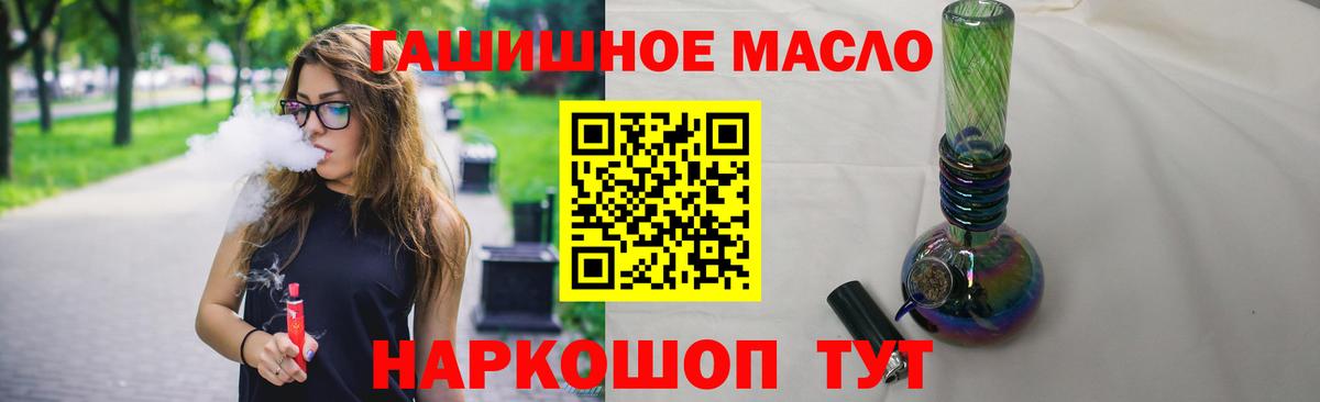 ТГК Wax  ТГК концентрат  Дальнегорск  Вход с VPN 