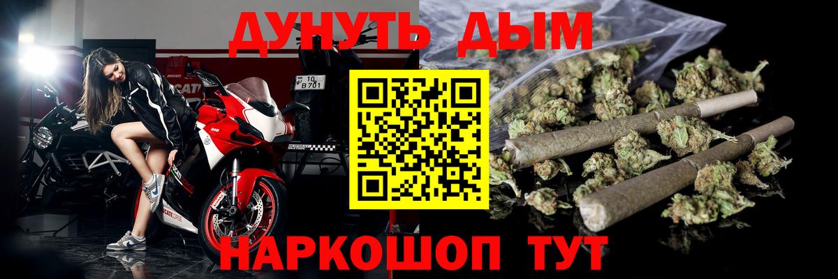 Бошки Шишки сатива  Конопля Amnesia  Дальнегорск  Вход с VPN  Конопля White Widow 